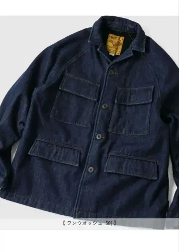 새상품 짐 마스터 본딩 데님 자켓 M