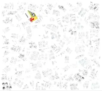 나루호도 페달 설정 자료 제작 자료 [ 151장 ]