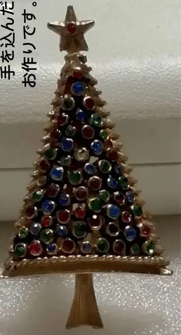 빈티지 귀여운 멋진 디자인 크리스마스 트리 브로치 컬러풀 골동품