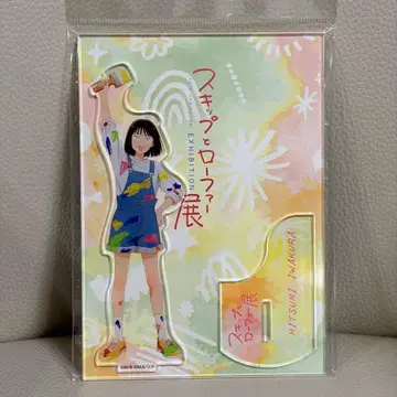 스킵과 로퍼전 페인트ver. 아크릴 스탠드 이와쿠라 미츠미