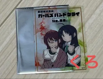 걸즈밴드크라이 입장 특전 클리어 카드