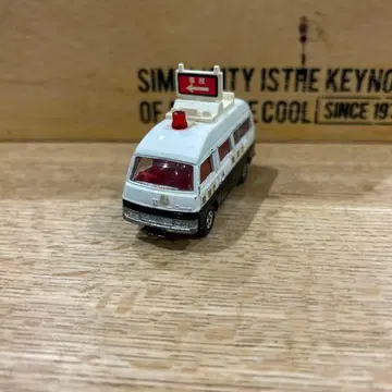 토미카 닛산 캐러밴 경시청