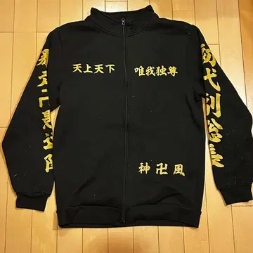 도쿄 리벤저스 블랙 집업 자켓