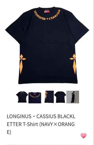 LONGINUS CASSIUS BLACKLETTER 셔츠