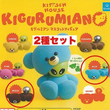 키구루미안 마스코트 피규어 2종 세트 파랑 브라운