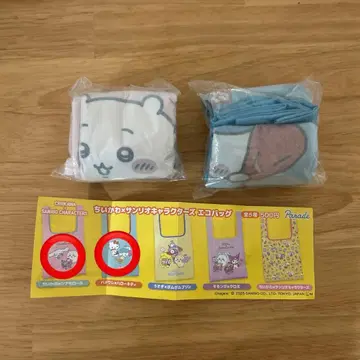 치이카와 산리오 에코백