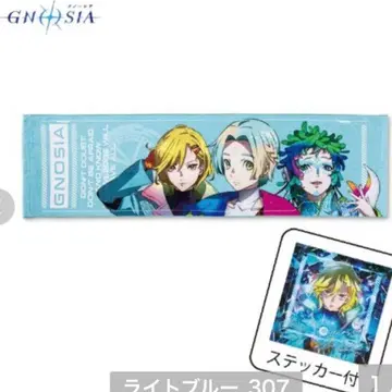 그노시아 머플러 타월 스티커 아베일