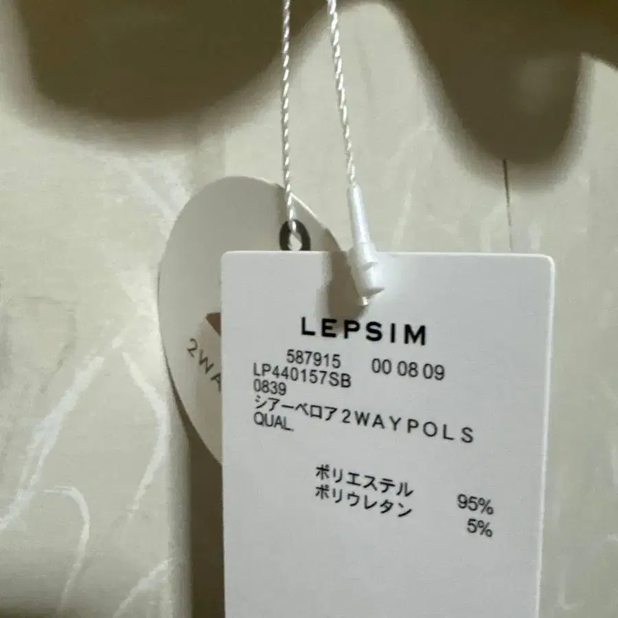 5번째 상품 이미지