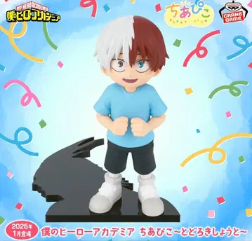 나의 히어로 아카데미아 치아피코 - 토도로키 쇼토