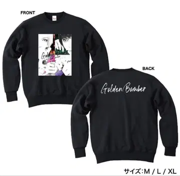 골든 폭격기 맨투맨 2025 칸바 유타카 XL