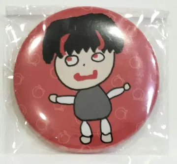 유안 군 친필 캔뱃지