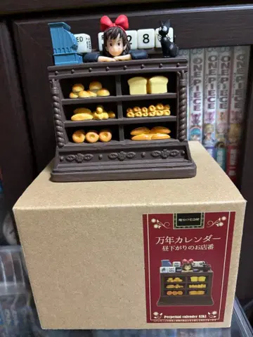 지브리 마녀 배달부 키키 만년 달력 오후의 가게 점원