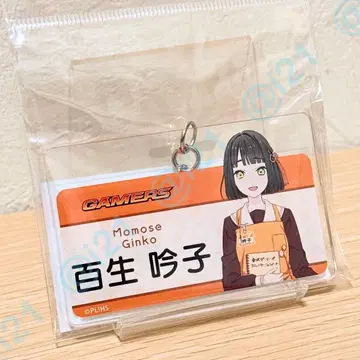 하스노소라 모모이 긴코 가나자와 게이머즈 간판 딸 아크릴 네임 키링