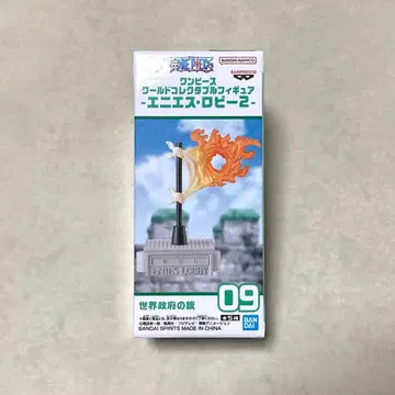 월드 콜렉터블 세계 정부의 깃발