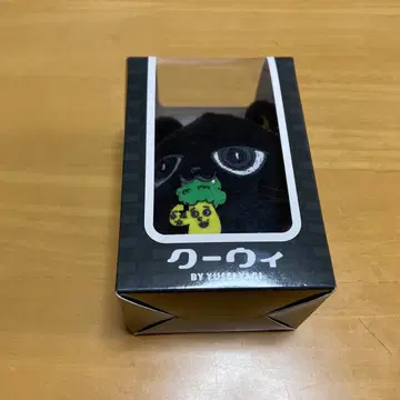 판타/ 야기 유세이 produce with 쿠위&야기코리 키링