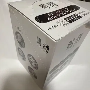 명조 캔뱃지 트레이딩 캔뱃지