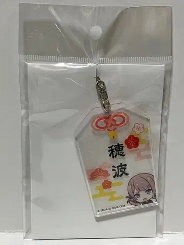 프로세카 모치즈키 호나미 아크릴 부적풍 키링