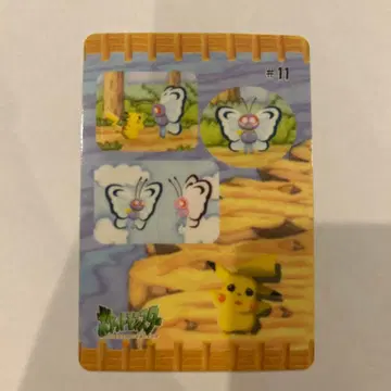 피카츄와 버터플라이 카드 #11