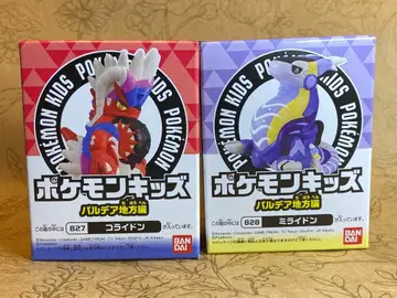 [ 미개봉 ] 포켓몬 키즈 코라이돈 미라이돈 세트