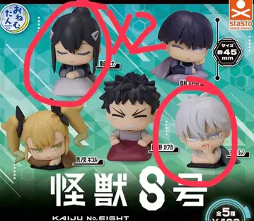 괴수 8호 피규어 2체 세트
