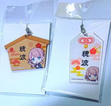 프로세카 모치즈키 호나미 부적풍 키링 액자풍 키링