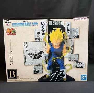 드래곤볼 피규어 제일복권 B상 베지터