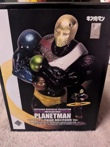 완판템 미개봉 CCPJAPAN 플래닛맨 한정판 근육맨 스테이션