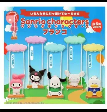 산리오 캐릭터즈 블랑코 전 5종 세트