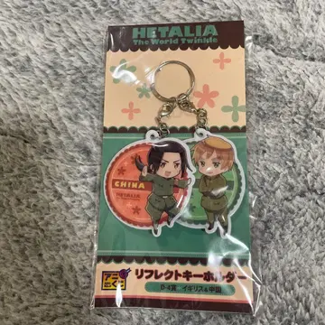 미사용 헤타리아 영국&중국 아니쿠지 키링