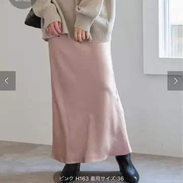 스픽 앤 스팬 새틴 플레어 스커트