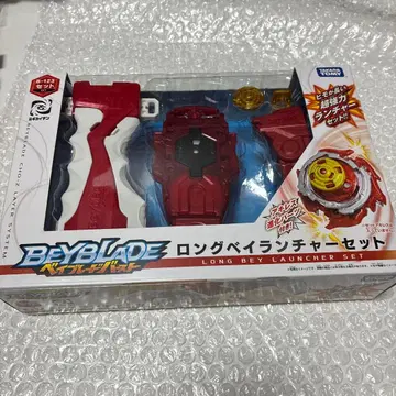베이블레이드 버스트 B-123 롱 베이 런처 세트