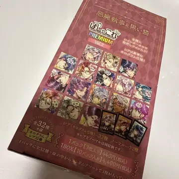 악마 집사와 검은 고양이 아쿠네코 파샤코레