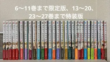 보쿠라노키세키 1~27권 어나더 스토리, 숏 스토리 29권 세트