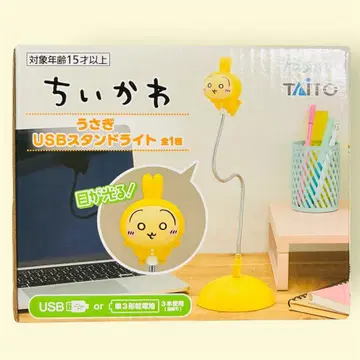 치이카와 (먼작귀) 토끼 USB 스탠드 라이트
