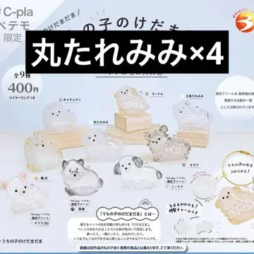 [ 새상품 미사용 ] 우리 아이 털뭉치 동그란 귀 4개