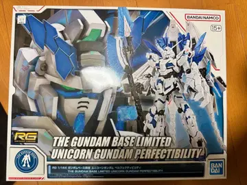 MG 건담베이스 한정판 유니콘 건담 퍼펙트 빌리티