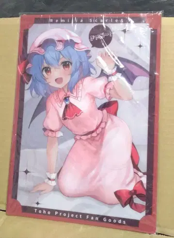 동방Project 레밀리아 옷 갈아입기 클리어 파일 미개봉