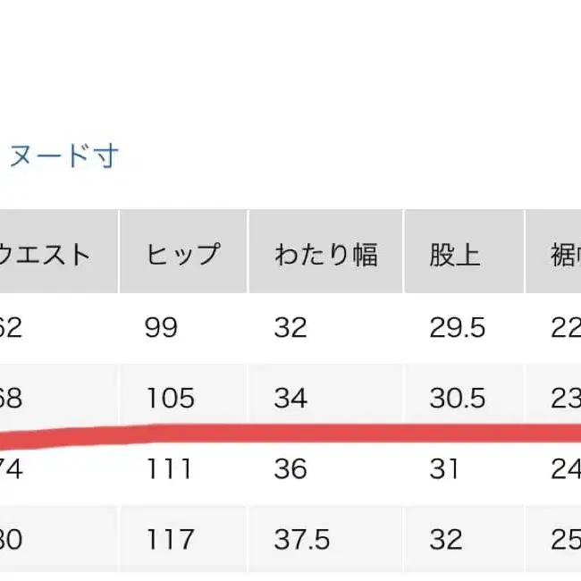 8번째 상품 이미지