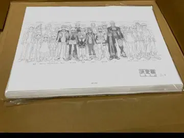 제노사가 설정 자료 220장