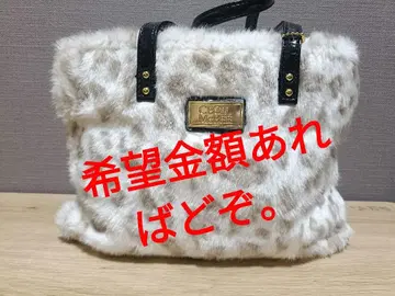 CECIL McBEE 새상품급 퍼 핸드백 레오파드 무늬