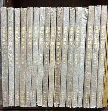 중요 문화재 전 17권 세트 목록 포함 마이니치 신문사