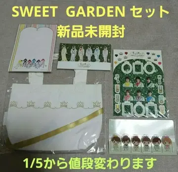 King&prince SWEET GARDEN 세트 미개봉 새상품 2