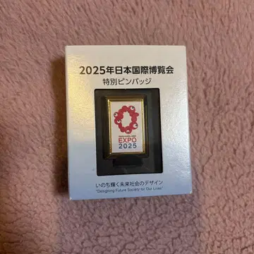 EXPO 2025 특별 핀 배지 미야쿠미야쿠