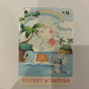 포켓몬스터 카드 #16 1999년제
