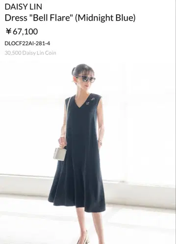 DAISY LIN 원피스 벨 플레어 네이비