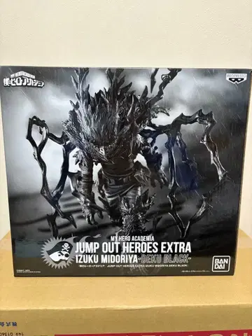 히로아카 피규어 미도리야 이즈쿠 블랙 데쿠 응모자 전원 서비스