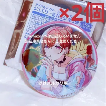 히구치 마도카 주얼리 캔뱃지 2개 캔뱃지 완판템 샤니마스