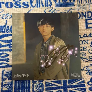 겐지부 나가노 료타 사인