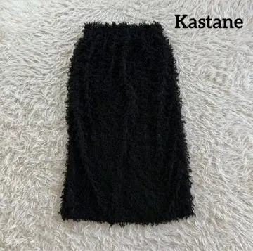 카스타네 프린지 스트레이트 스커트 타이트 롱 슬릿 프리 사이즈 블랙