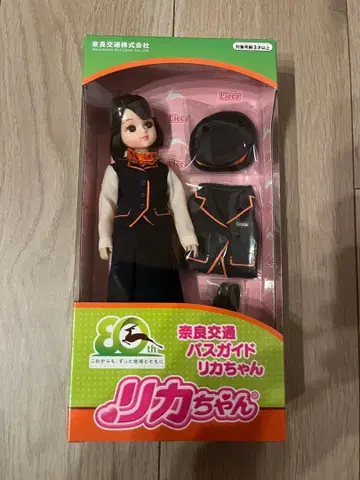 나라 교통 80주년 기념 버스 가이드 리카짱